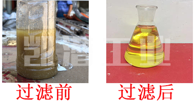 潤滑油濾油機(jī)處理后效果